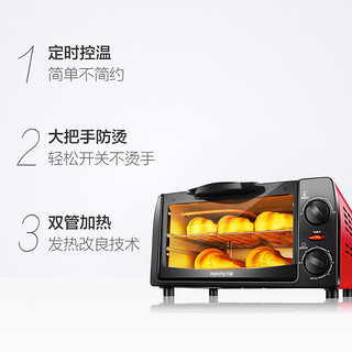 电烤箱 多功能家用烘焙定时控温 小烤箱10升 KX-10J5