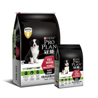 PRO PLAN 冠能 优护营养系列 牛初乳中型犬幼犬狗粮 12kg+2.5kg