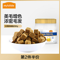 Myfoodie 麦富迪 狗狗卵磷脂泰迪博美比熊通用金毛幼犬用软磷脂280g营养保健