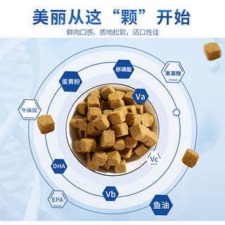 Myfoodie 麦富迪 狗狗卵磷脂泰迪博美比熊通用金毛幼犬用软磷脂280g营养保健