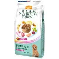 Myfoodie 麦富迪 营养森林系列 全价营养贵宾犬幼犬狗粮 2.5kg