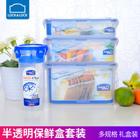 乐扣乐扣家用塑料保鲜盒 密封饭盒水果和收纳盒 4件套冰箱收纳盒