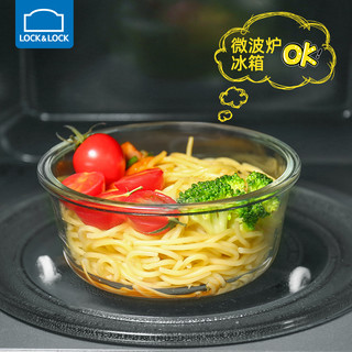 乐扣乐扣旗舰店玻璃饭盒饭盒微波炉保鲜盒冰箱专用玻璃饭盒便当盒