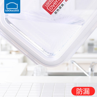 乐扣乐扣旗舰店玻璃饭盒饭盒微波炉保鲜盒冰箱专用玻璃饭盒便当盒