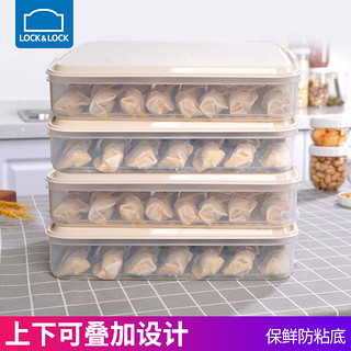 乐扣乐扣饺子盒冰箱速冻水饺盒混沌专用家用保鲜收纳盒多层托盘（绿色1000*4）