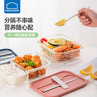 LOCK&LOCK 微波炉加热饭盒专用带饭玻璃碗保鲜盒上班族带餐具便当盒