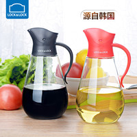 乐扣乐扣玻璃油壶调料瓶酱油瓶醋瓶储油瓶家用两只装套装