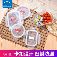 LOCK&LOCK 保鲜盒配套密封盖食品级硅胶密封保鲜盖加油透明保鲜盖