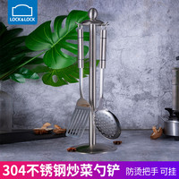 乐扣乐扣锅铲家用不锈钢304炒菜勺子厨房厨具勺子铲子