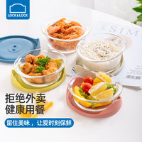 乐扣乐扣玻璃保鲜盒饭盒便当盒宝宝辅食碗上班族微波炉冰箱收纳(LLG504S2IB)