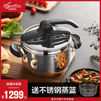 意大利进口拉歌蒂尼压力锅 高压锅 家用304不锈钢加厚5L容量燃气