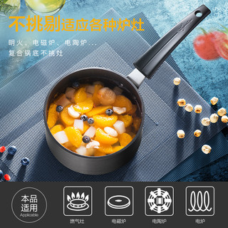 拉歌蒂尼奶锅宝宝辅食锅婴儿家用不粘锅煮面泡面锅热牛奶煮奶汤锅