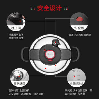 拉歌蒂尼弗洛拉不粘锅煎炒锅汤锅炖锅高压锅奶锅组合套装电磁炉