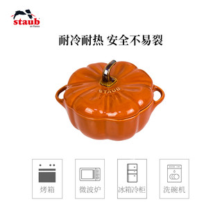 staub陶瓷碗带盖炖盅南瓜盅家用厨房儿童汤碗蒸蛋沙拉碗餐具饭碗（洋蓟盅-莳萝绿）