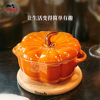 staub 珐宝 陶瓷双耳带盖盅番茄盅樱桃红19cm 甜品汤碗烘焙模具 40511-855