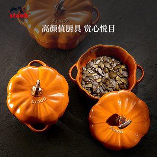 staub陶瓷碗带盖炖盅南瓜盅家用厨房儿童汤碗蒸蛋沙拉碗餐具饭碗（洋蓟盅-莳萝绿）