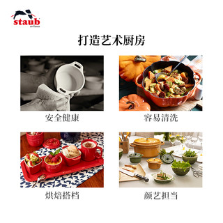 staub陶瓷碗带盖炖盅南瓜盅家用厨房儿童汤碗蒸蛋沙拉碗餐具饭碗（洋蓟盅-莳萝绿）