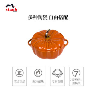 staub陶瓷碗带盖炖盅南瓜盅家用厨房儿童汤碗蒸蛋沙拉碗餐具饭碗（洋蓟盅-莳萝绿）