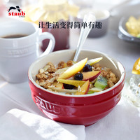 staub 珐宝 基础款12cm家用餐具厨房珐琅陶瓷碗小汤碗米饭碗