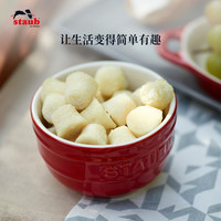 staub珐宝珐琅陶瓷多功能小碗汤碗 9cm碗2件套米饭碗零食碗沙拉碗