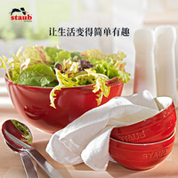 staub珐宝25cm珐琅陶瓷家用厨房多功能双耳大汤碗沙拉碗汤碗