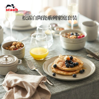 Staub珐宝松露白陶瓷碗盘子家用圆盘深盘咖喱盘多功能餐具14件套 报价价格评测怎么样 什么值得买