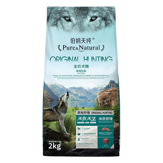 Pure&Natural 伯纳天纯 原始狩猎系列 鹿肉蔓越莓全犬全阶段狗粮 2kg