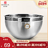 铂帝斯 304不锈钢盆碗调料缸加深加厚打蛋盆搅拌盆和面盆洗菜盆（5L）