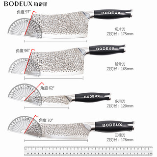 铂帝斯 季末先生御用厨房用具