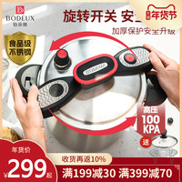 304不锈钢压力锅正品多用途 大高庄高压锅家用燃气电磁炉加厚防爆