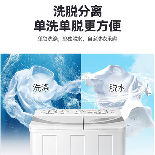 10kg公斤半自动双桶洗衣机双缸家用大容量带甩干