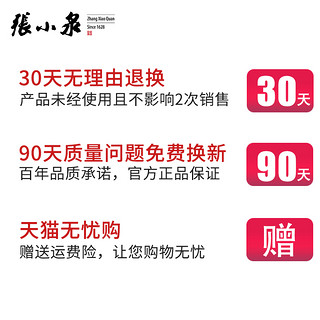 张小泉不锈钢肥皂去味皂除异味去海鲜鱼腥味金属皂去香料味铁香皂