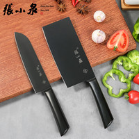 张小泉菜刀家用小厨刀不锈钢厨房刀具切菜刀水果刀锋利切片刀套装