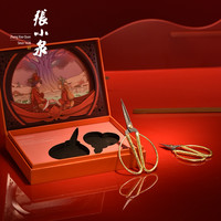 张小泉狐妖小红娘联名款龙凤合金剪不锈钢指甲剪家用剪刀礼盒套装S60060100