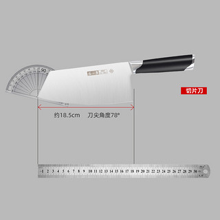 张小泉菜刀家用多用刀厨房厨师专用切片刀切菜刀文武系列菜刀
