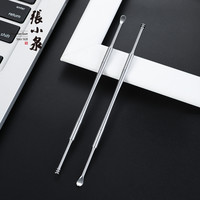 張小泉 张小泉掏耳神器掏耳勺挖耳屎掏耳屎清洁器耳朵工具套装成人儿童