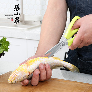 张小泉厨房剪刀家用多功能剪肉剪骨菜鱼食物剪子专用强力鸡骨剪刀