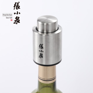 张小泉开红酒开瓶器全自动葡萄酒起子电动充电款式家用高档套装