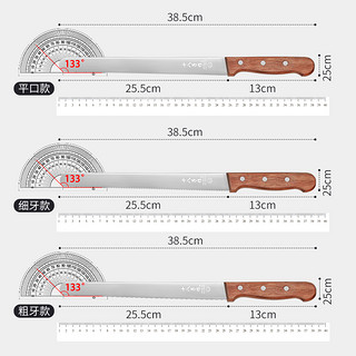 十八子作面包刀 切吐司切片器 烘焙锯齿刀 不锈钢切片不易掉渣刀