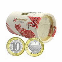 中国人民银行 二轮生肖系列 2021牛年生肖贺岁纪念币 10元贺岁币 20枚整券