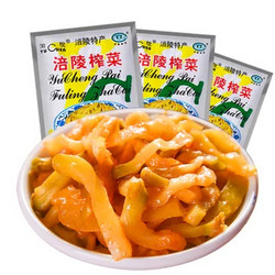 涪陵榨菜50g*20包(涪陵榨菜 50g)