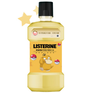 LISTERINE 李施德林 高阶护理系列漱口水