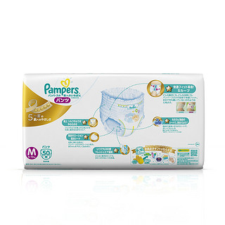 Pampers 帮宝适 特级棉柔系列 拉拉裤