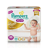 Pampers 帮宝适 特级棉柔系列 拉拉裤 M84片