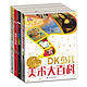 京东PLUS会员：《DK少儿艺术百科书》（套装 共4册）