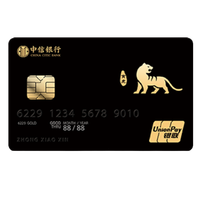 CHINA CITIC BANK 中信银行 颜系列 信用卡金卡 生肖版 寅虎款
