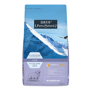 Pure&Natural 伯纳天纯 经典系列 羊肉燕麦蔓越莓中大型犬幼犬狗粮 4kg*3袋