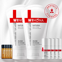 Winona 薇诺娜 柔润保湿霜套装（保湿霜80g*2+润肤水5ml*4+精华液2ml*4+赠面膜2片） *2件