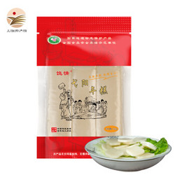 饶情 弋阳水磨手工年糕 400g*1袋  *5件