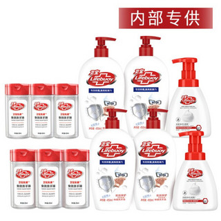 卫宝免洗50ML*6＋卫宝洗手液450ML*4+卫宝泡泡洗手液*2